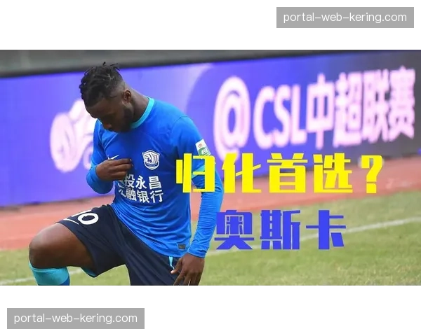 沧州雄狮官方确认，球队核心外援将因伤缺席至少六周