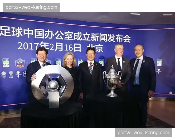 法国足协启动青训攻防转换专项培训，提升年轻球员战术意识